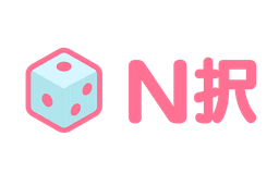 N択 ロゴ